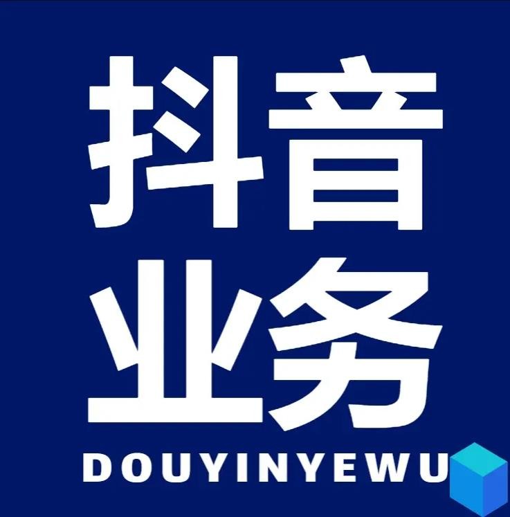 24小时秒单业务