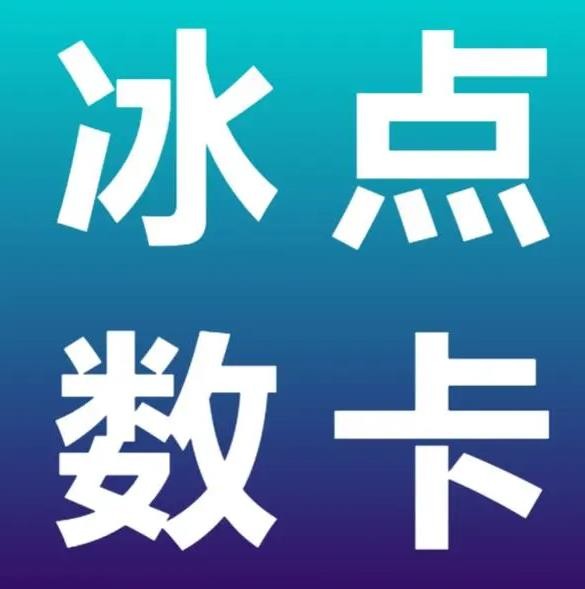 24小时秒单业务